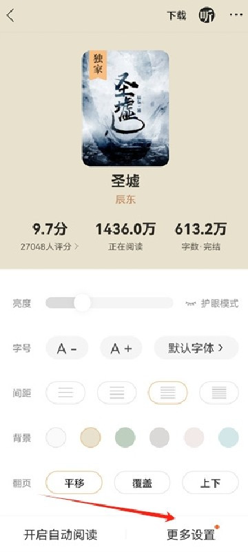 搜狗阅读app下载官方免费下载最新版