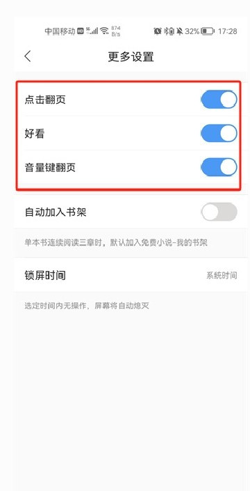 搜狗阅读app下载官方免费下载最新版