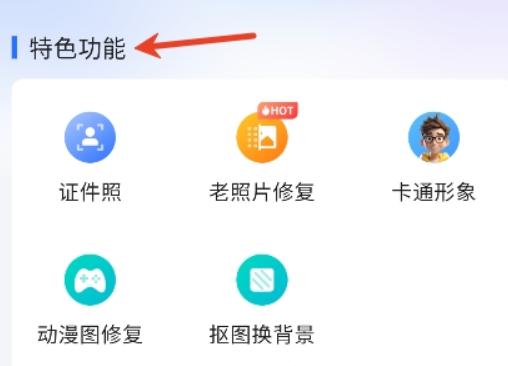 酷雀AI智能抠图
