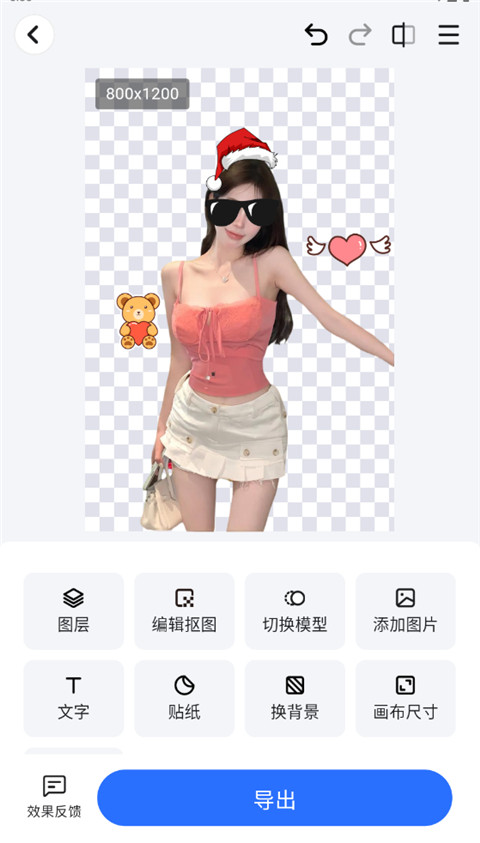 酷雀AI智能抠图