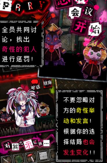 恶狼游戏正篇