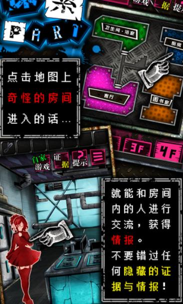 恶狼游戏正篇