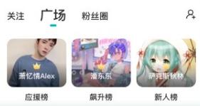 5sing原创音乐