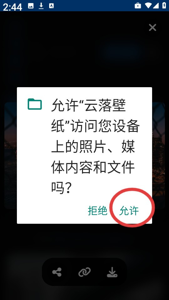 云落壁纸4k超清全屏