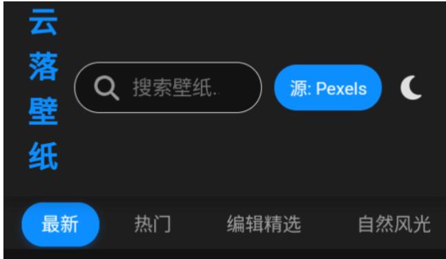 云落壁纸4k超清全屏
