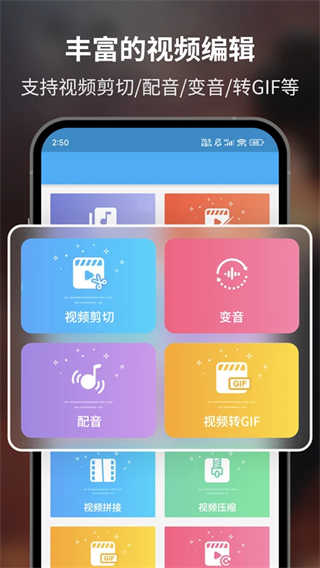 超级截图录屏大师截图2