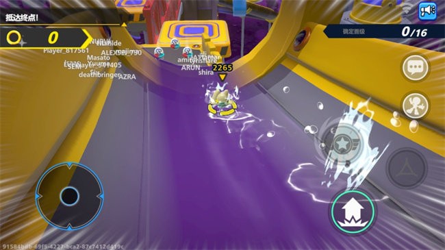 Sonic Rumble中文版截图4