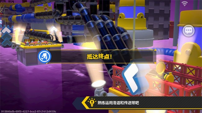 Sonic Rumble中文版截图1