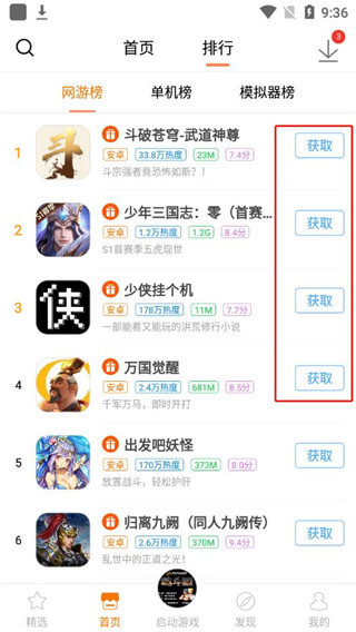 悟饭游戏厅平台