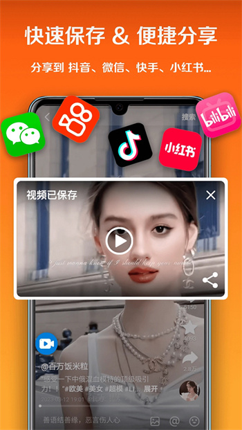 小白录屏软件截图5