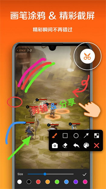 小白录屏软件截图4