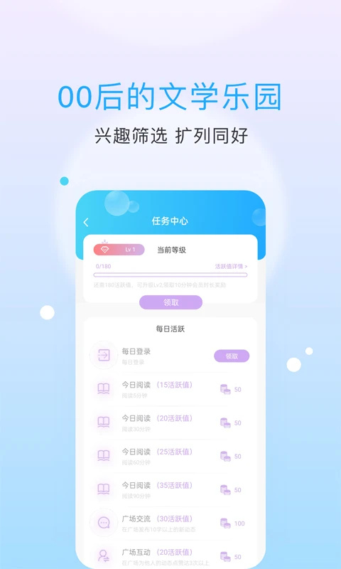 话本小说截图1