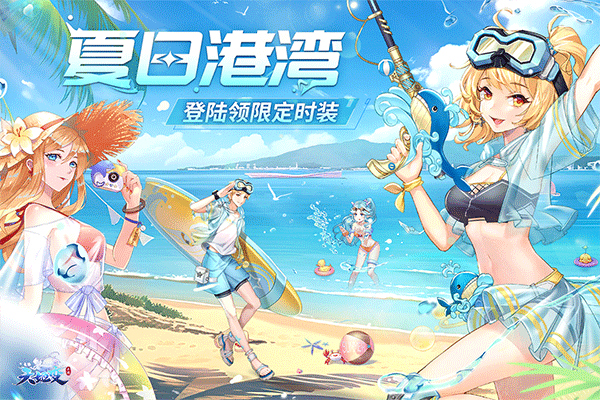 天姬变截图2