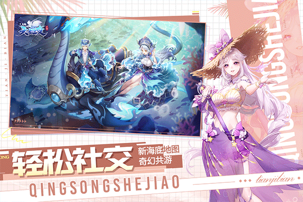 天姬变截图3