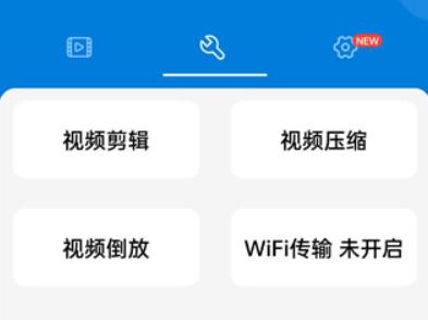 小白录屏软件