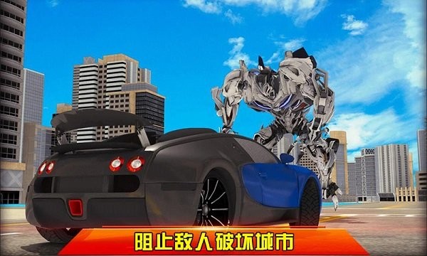 机器人大作战截图2