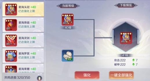 天姬变