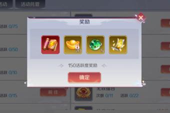 天姬变