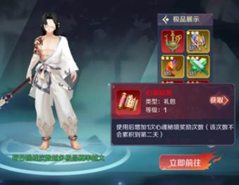 天姬变