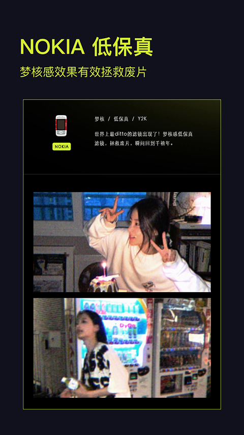 咔皮相机截图3