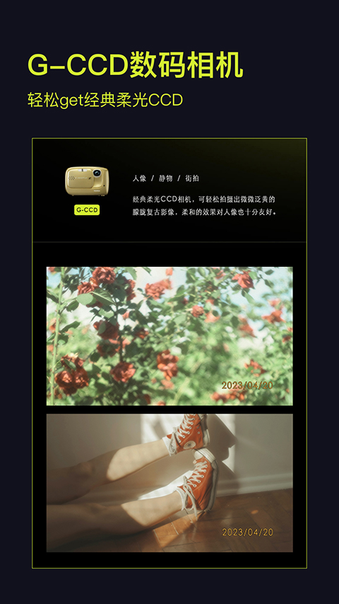 咔皮相机截图5