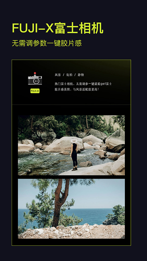咔皮相机截图4