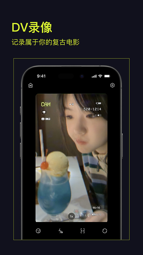 咔皮相机截图2