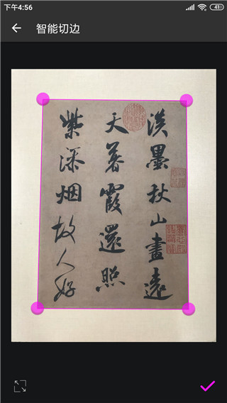 书法字典大全截图1