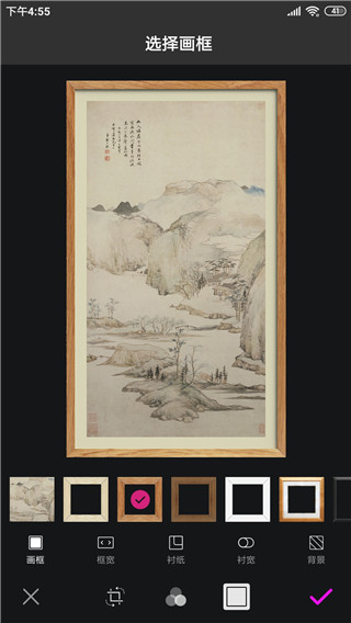 书法字典大全截图2