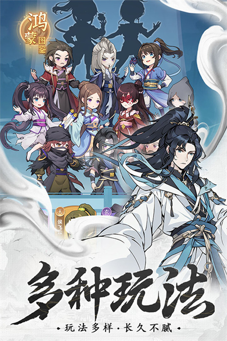 一念永恒少年追梦截图4