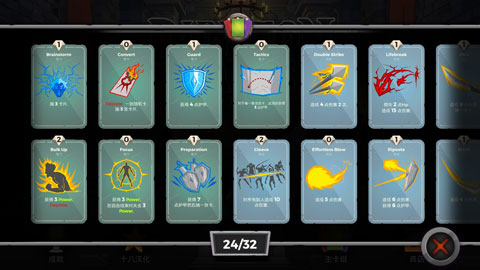 地下城故事汉化版截图1