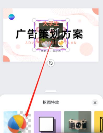 Canva模版制作