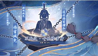 一念永恒少年追梦