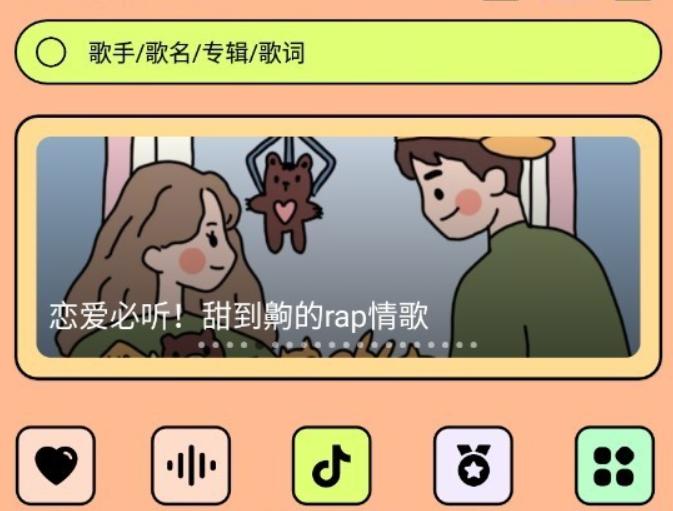 尼卡音乐播放器