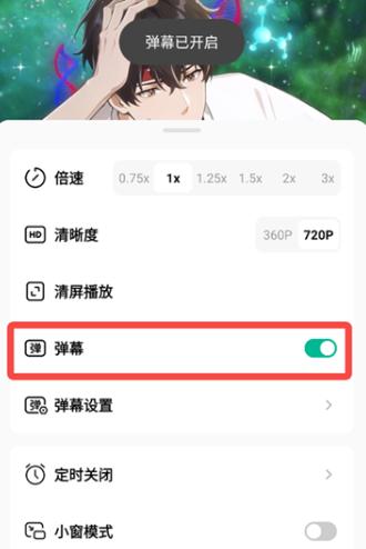 红果漫剧手机版