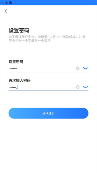 千鸟物联监控设置