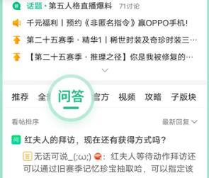 4399游戏盒云游戏