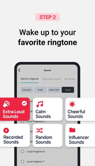 使命闹钟截图2