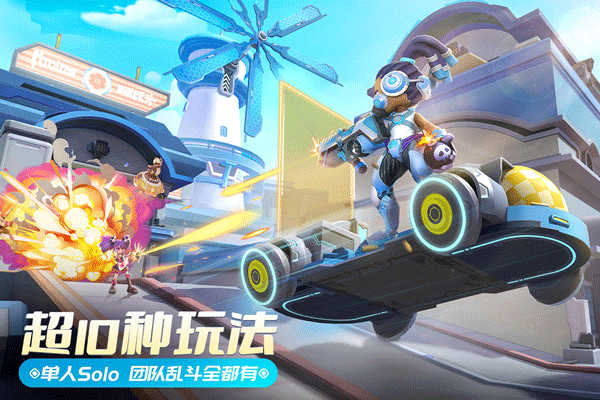 激战亚拉特截图3