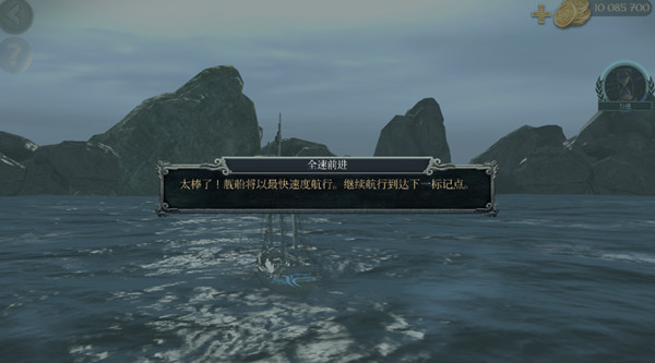 风暴海盗中文版