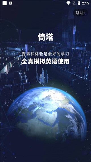 Yita倚塔2