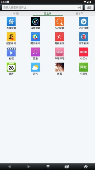 悦动浏览器app下载官方版