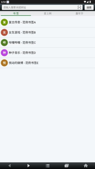 悦动浏览器app下载官方版