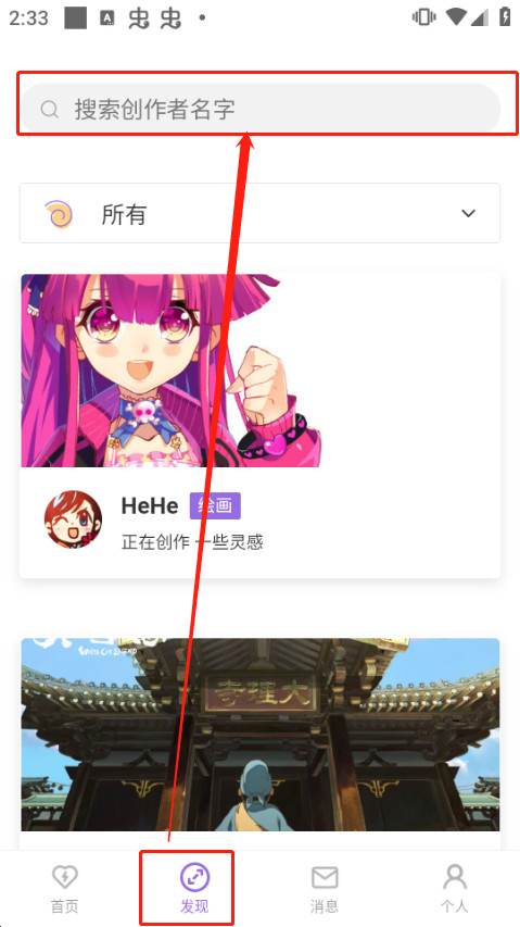 爱发电阅读