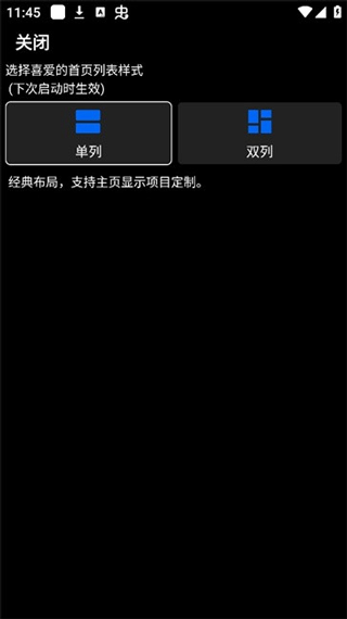 汉克米应用商店截图3