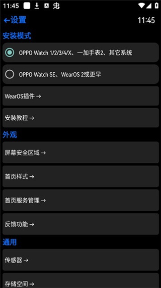汉克米应用商店截图1