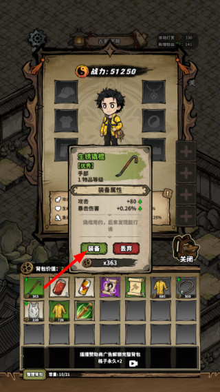 我直播抓诡