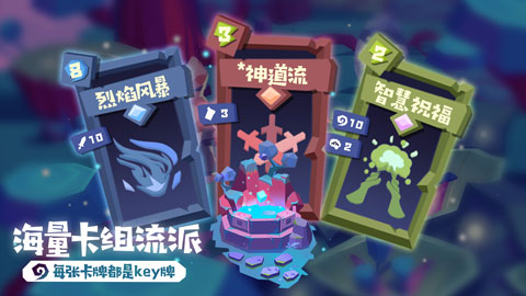 梦境彼岸手游截图3