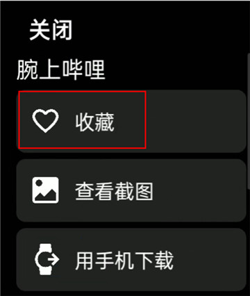 汉克米应用商店