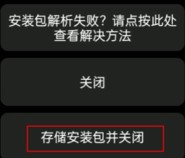 汉克米应用商店